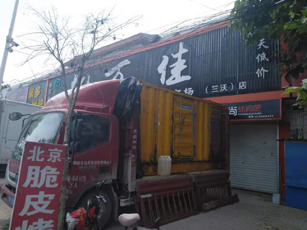 冠县租赁发电机-柴油发电机组在火车站的应用 